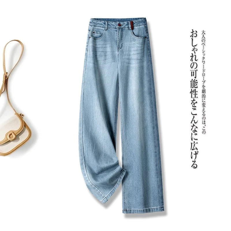时尚牛仔阔腿裤女士宽松休闲长裤子小个子2025年春季新款高腰显瘦