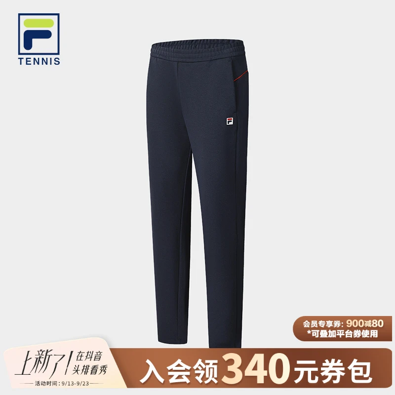 Fila斐乐复古网球风女户外运动弹力健身跑步针织长裤A11W543610F