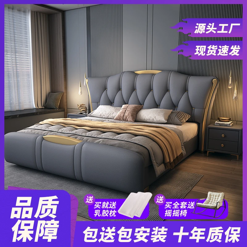 真皮床主卧双人床轻奢主卧大床高端意式简约现代软包储物婚床