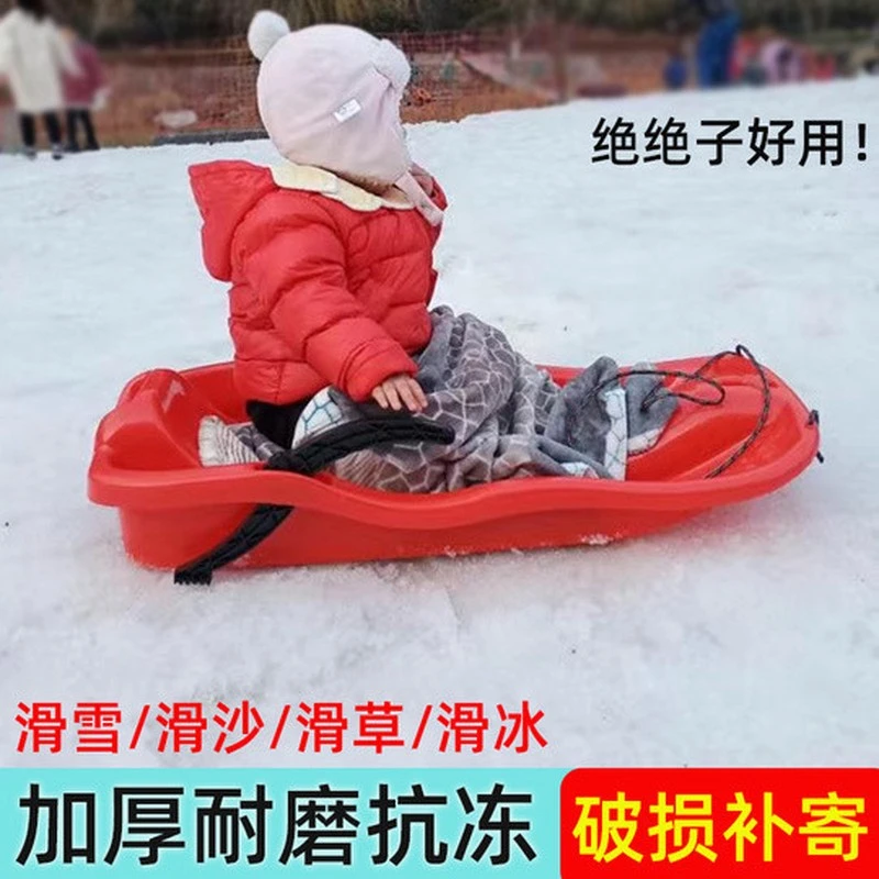 儿童小孩滑冰车爬犁滑雪单板户外雪橇车加厚耐磨双人冬天遛娃神器