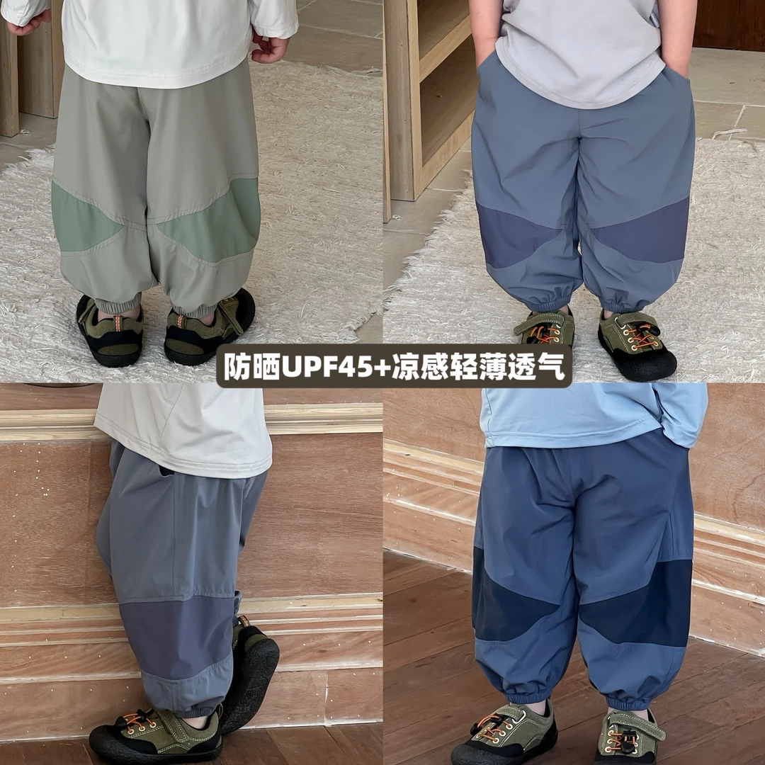 3/31【防晒凉皮裤】小童夏装裤子长裤轻薄防蚊裤