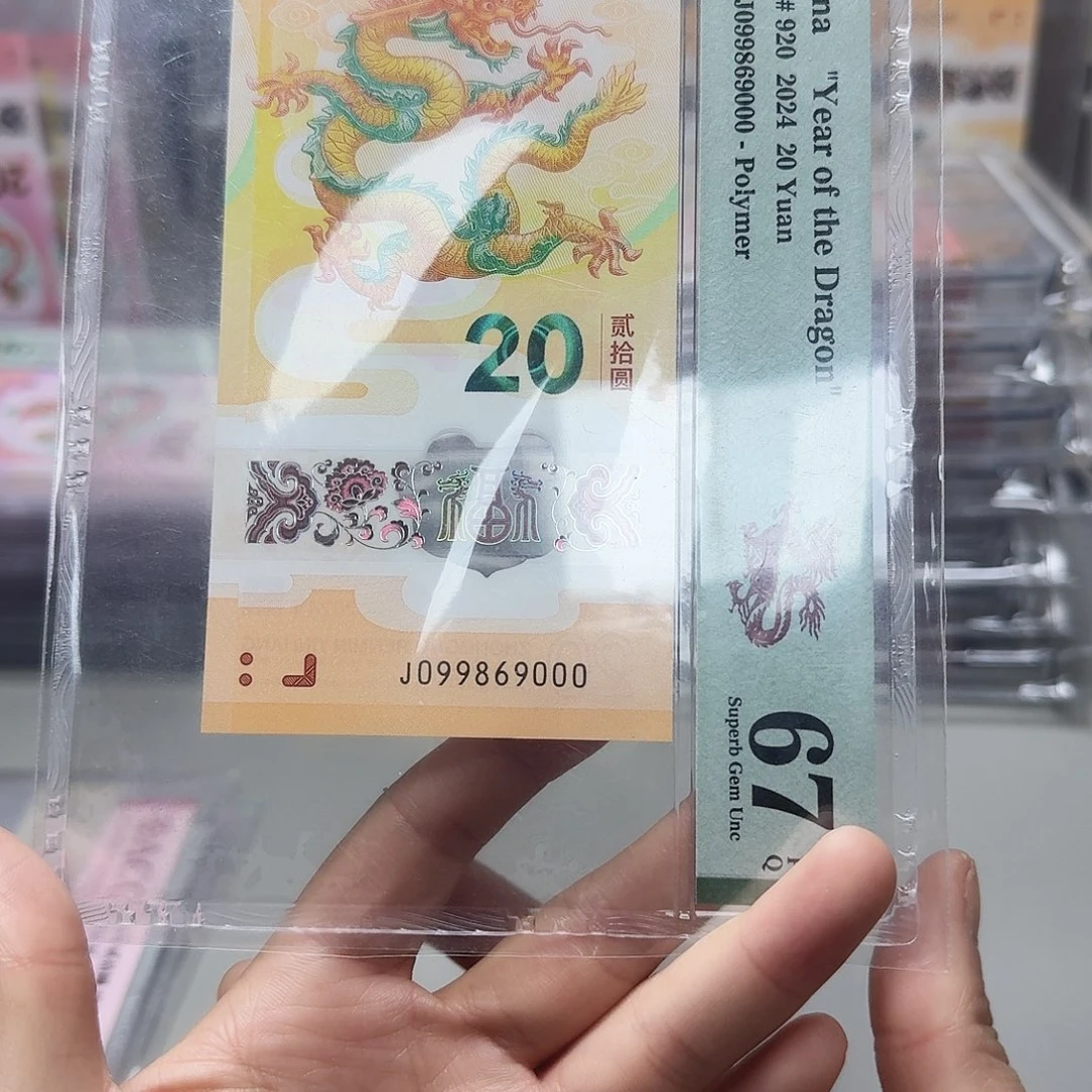 塑料099869000圆圆尾豹子0，67