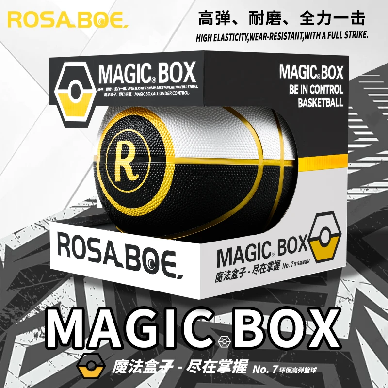 罗莎伯爵QW-JC6668-加厚橡胶室内外儿童训练篮球专用耐磨篮球