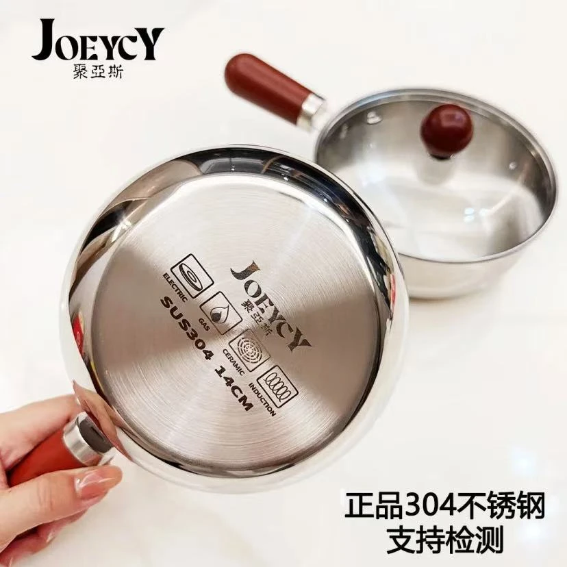 单只带盖-轻奢不锈钢木柄小胖锅304不锈钢迷你小奶锅辅食锅