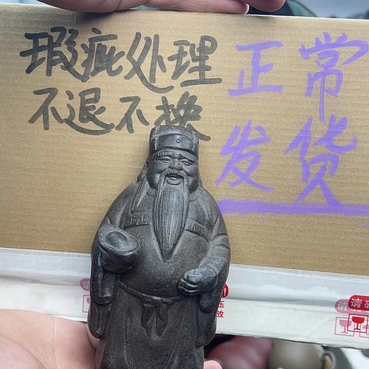 紫砂茶壶宜兴紫砂壶瑕疵