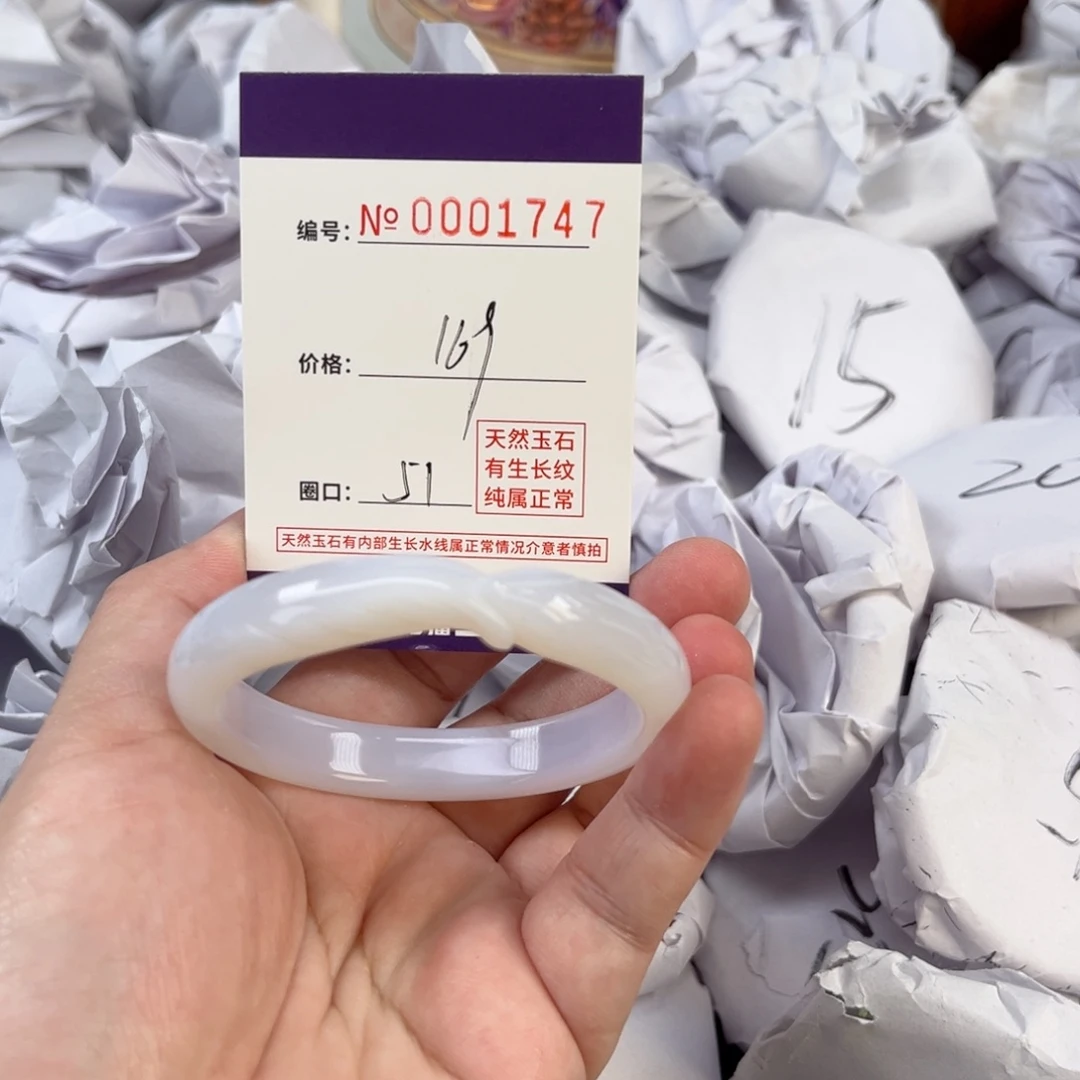 玛瑙/玉髓手镯未镶嵌1747