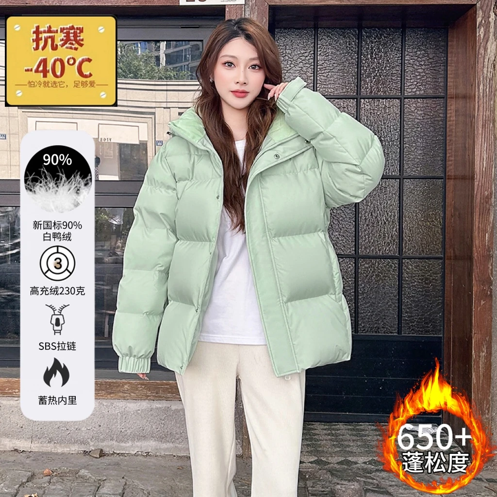 东北羽绒服女短款2025冬季新款极寒加厚超厚小个子哈尔滨旅游装备