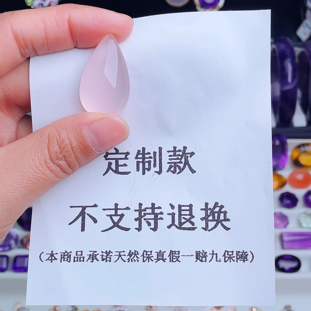 未镶嵌珠宝半成品芙蓉石骑****街天然保真定制不退换