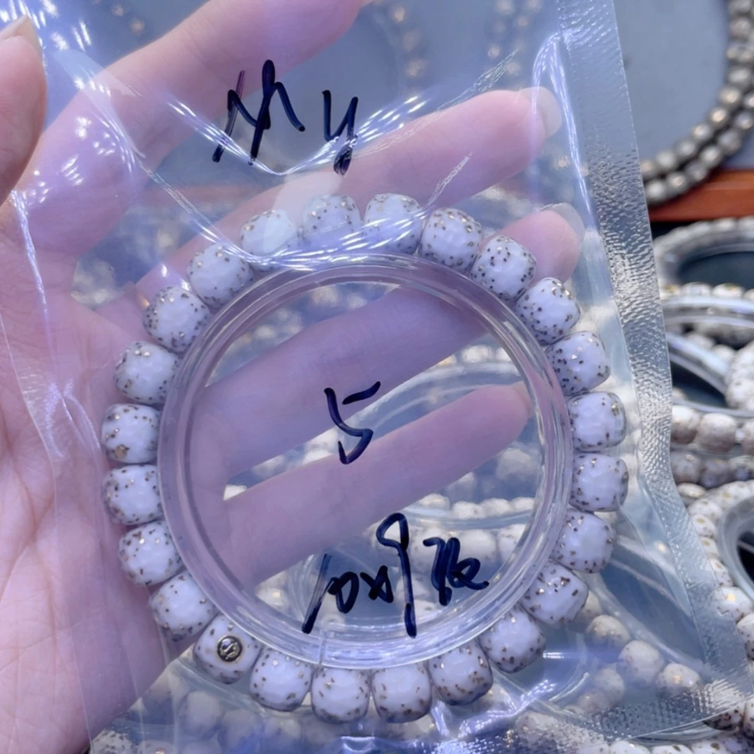 【闪购商品】星月菩提吊坠M****男福利