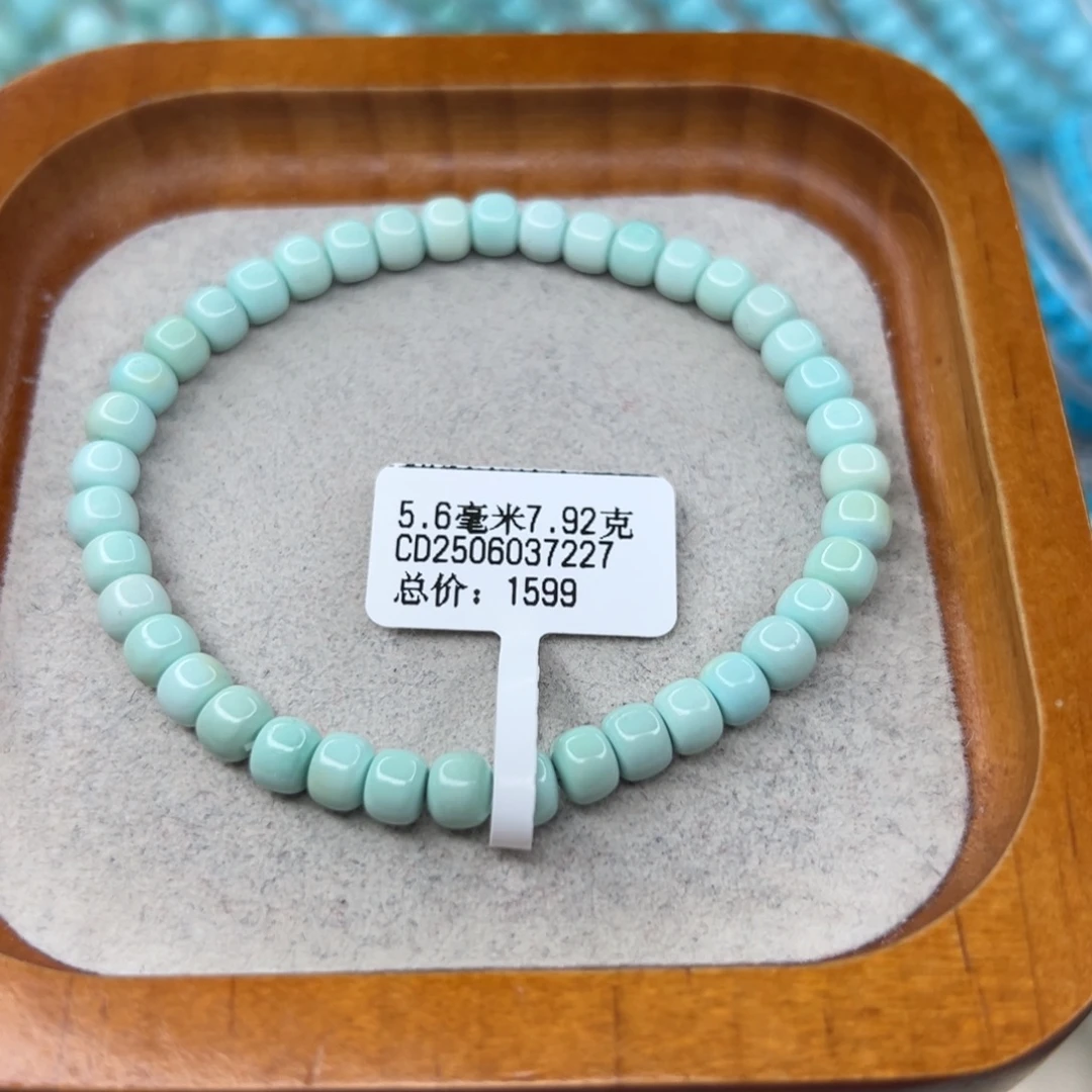 绿松石未镶嵌珠宝半成品