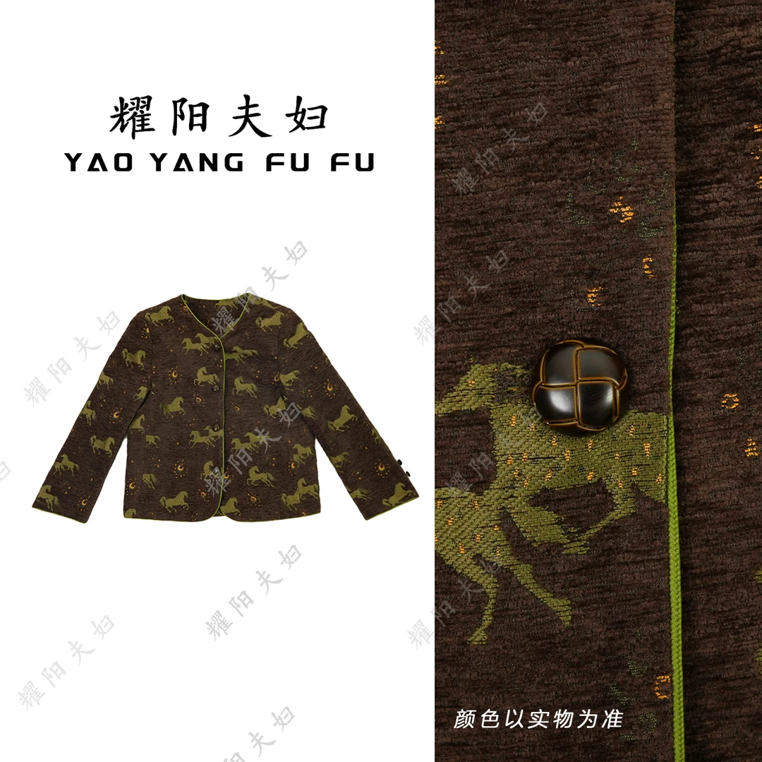 耀阳夫妇【以梦为马】QAM037新中式复古时尚上衣