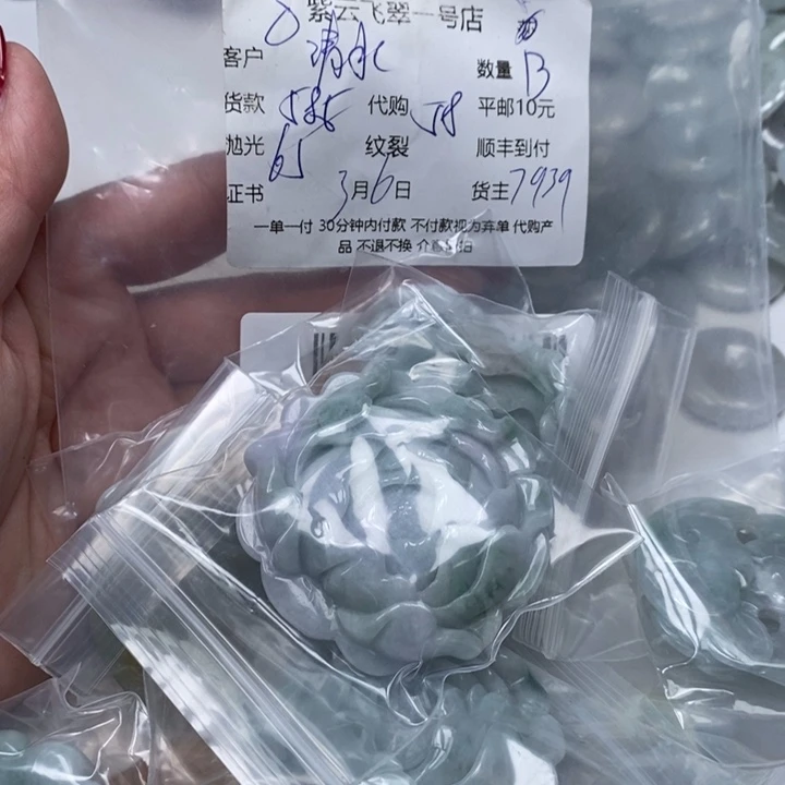 翡翠未镶嵌颈饰清**鱼天然翡翠