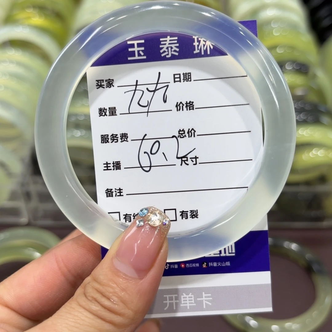 岫玉手镯未镶嵌ʚ**ɞ岫玉