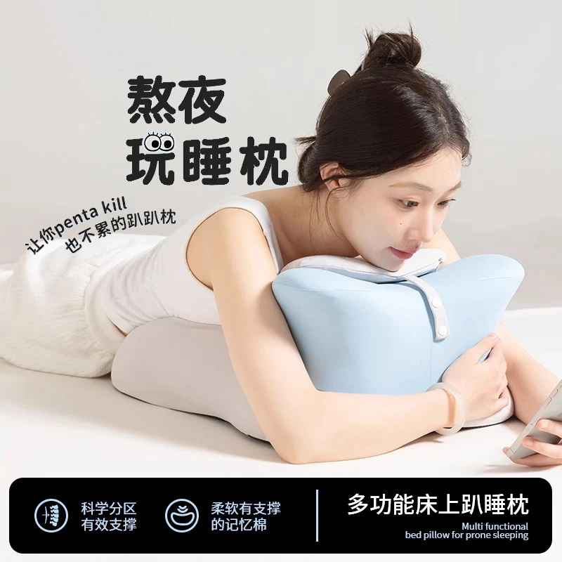 猫人趴睡枕床上趴枕多功能枕芯趴着玩手机床头靠垫靠枕垫腰枕头垫