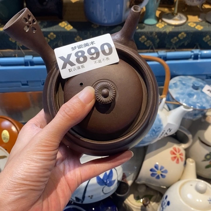 红***子哈哈哈哈哈哈哈哈哈哈