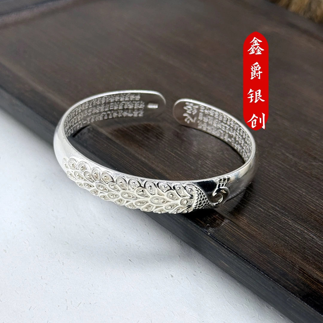 足银手镯 凤凰心经手镯【鑫爵银创】足银999纯银熟银宫廷风女款开口