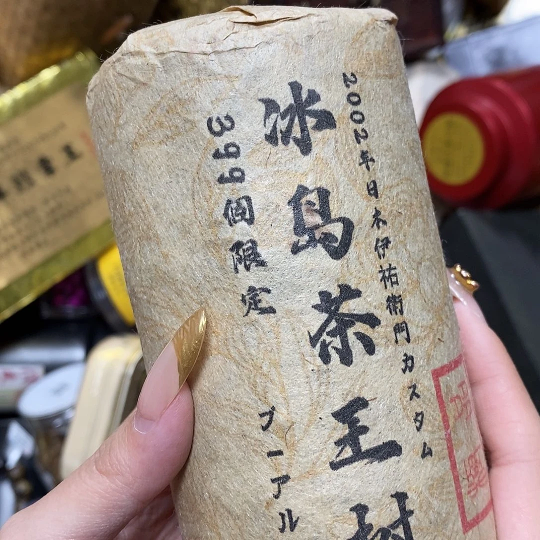紫砂我想我们还会再见面的
