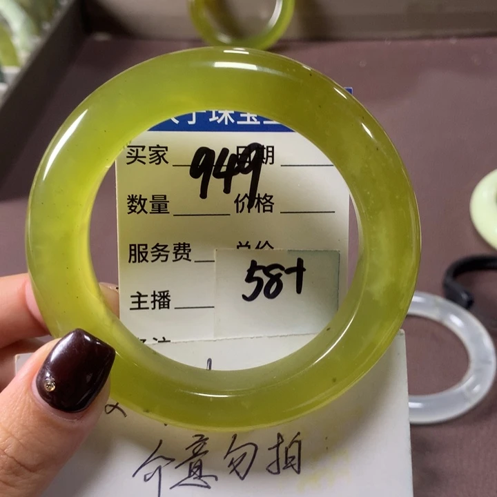蛇纹石玉未镶嵌手镯949