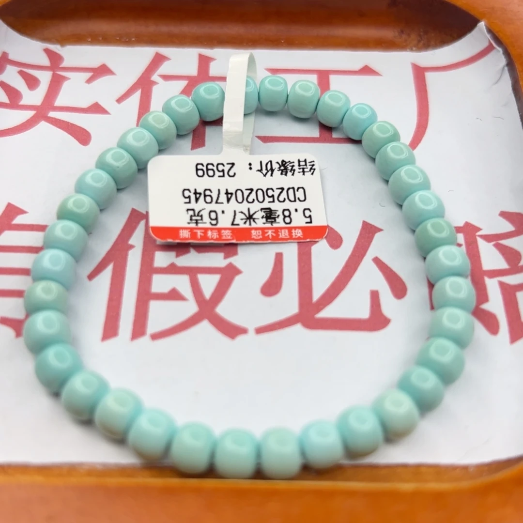 绿松石未镶嵌珠宝半成品