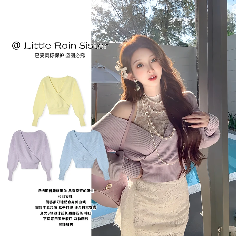 小雨姐姐新款【调色盘春日】时尚设计感交叉V领收腰修身针织上衣女