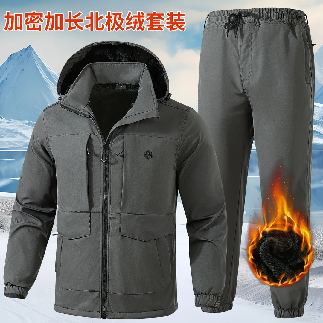 冬季加绒劳保服工作服男套装加厚长绒防风防泼水耐磨工装大口袋