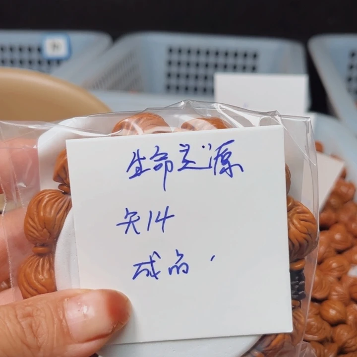 桃核吊坠生命之源桃核