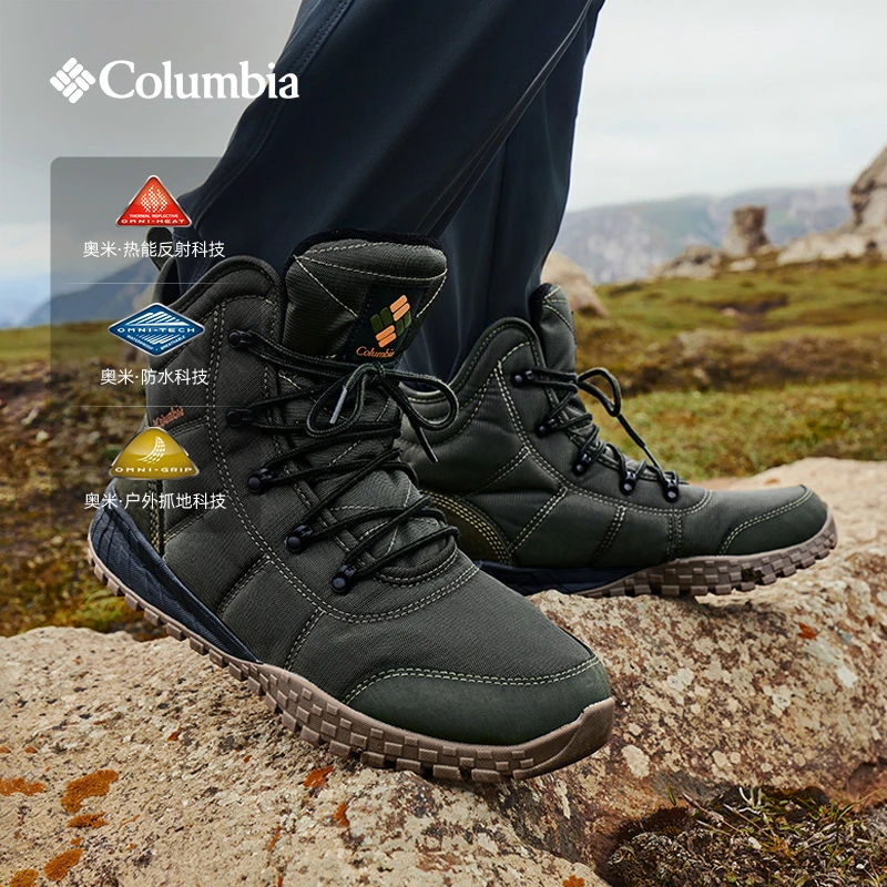 哥伦比亚户外秋冬新品男士抓地防水银点夹棉中帮冬靴雪地靴BM1898