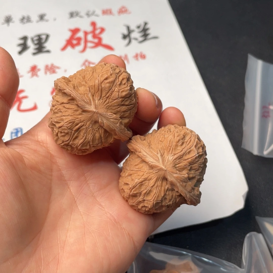 把件文玩核桃531。44南瓜墩
