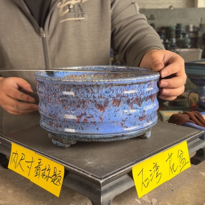 。一风堂石湾花盆 颜色做错 内21*10