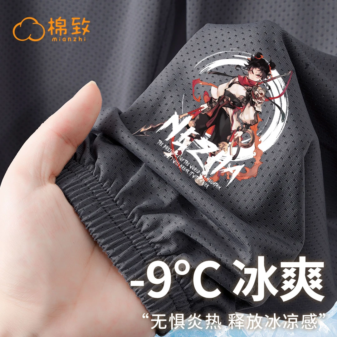 棉致男童哪吒防蚊裤夏季男孩冰丝凉感速干裤子儿童2025新款休闲裤