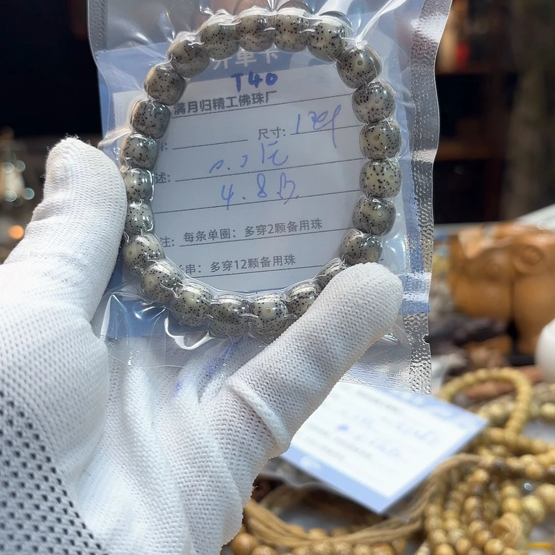 星月菩提手串?****?源头工厂