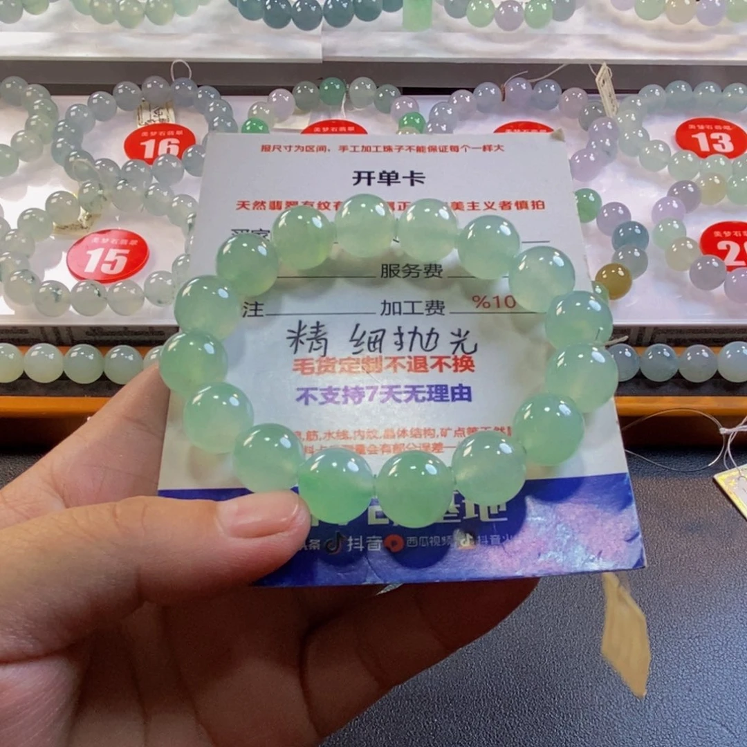 ****定制翡翠未镶嵌翡翠
