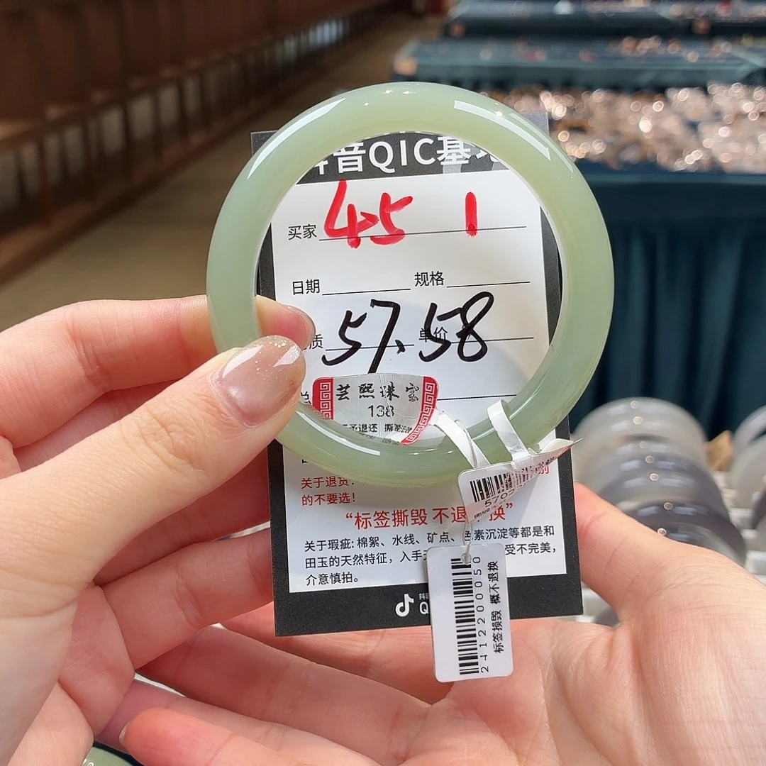 和田玉未镶嵌手镯