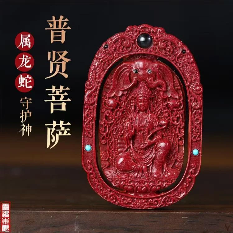 含辰砂工艺品2026朱砂吊坠十二生肖本命佛守护本命年项链JD001