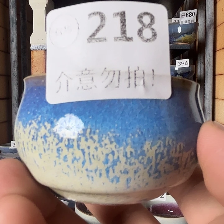 瓷片微瑕，微瑕，微瑕218