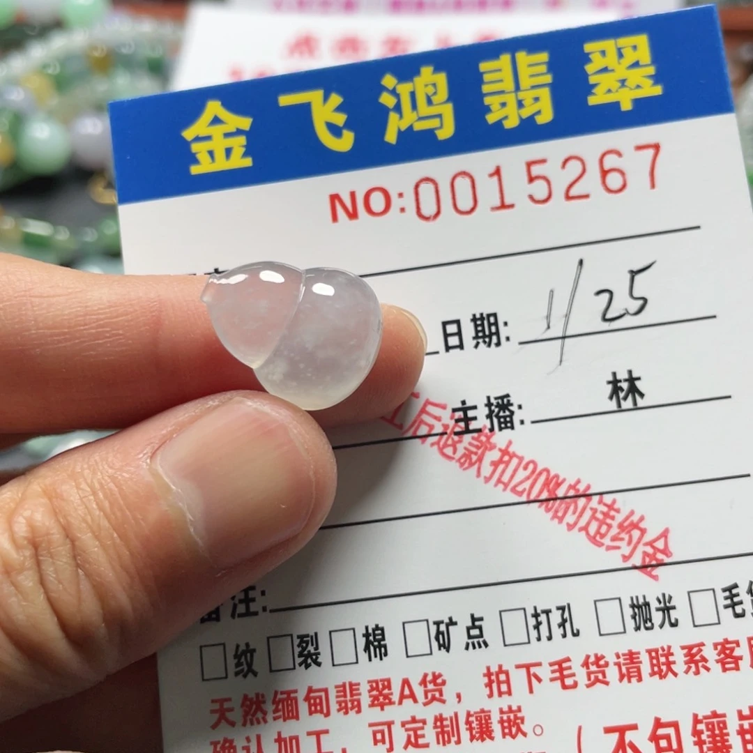 翡翠颈饰未镶嵌宫*翡翠