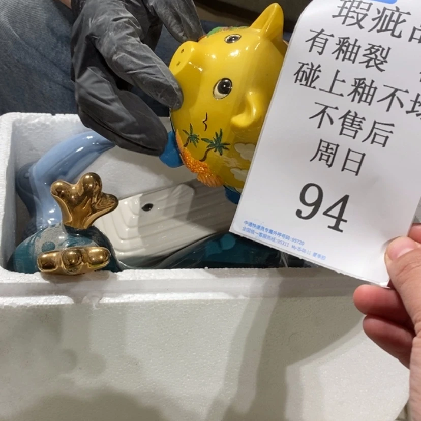 【闪购商品】摆件神**?陶瓷摆件瑕疵特卖