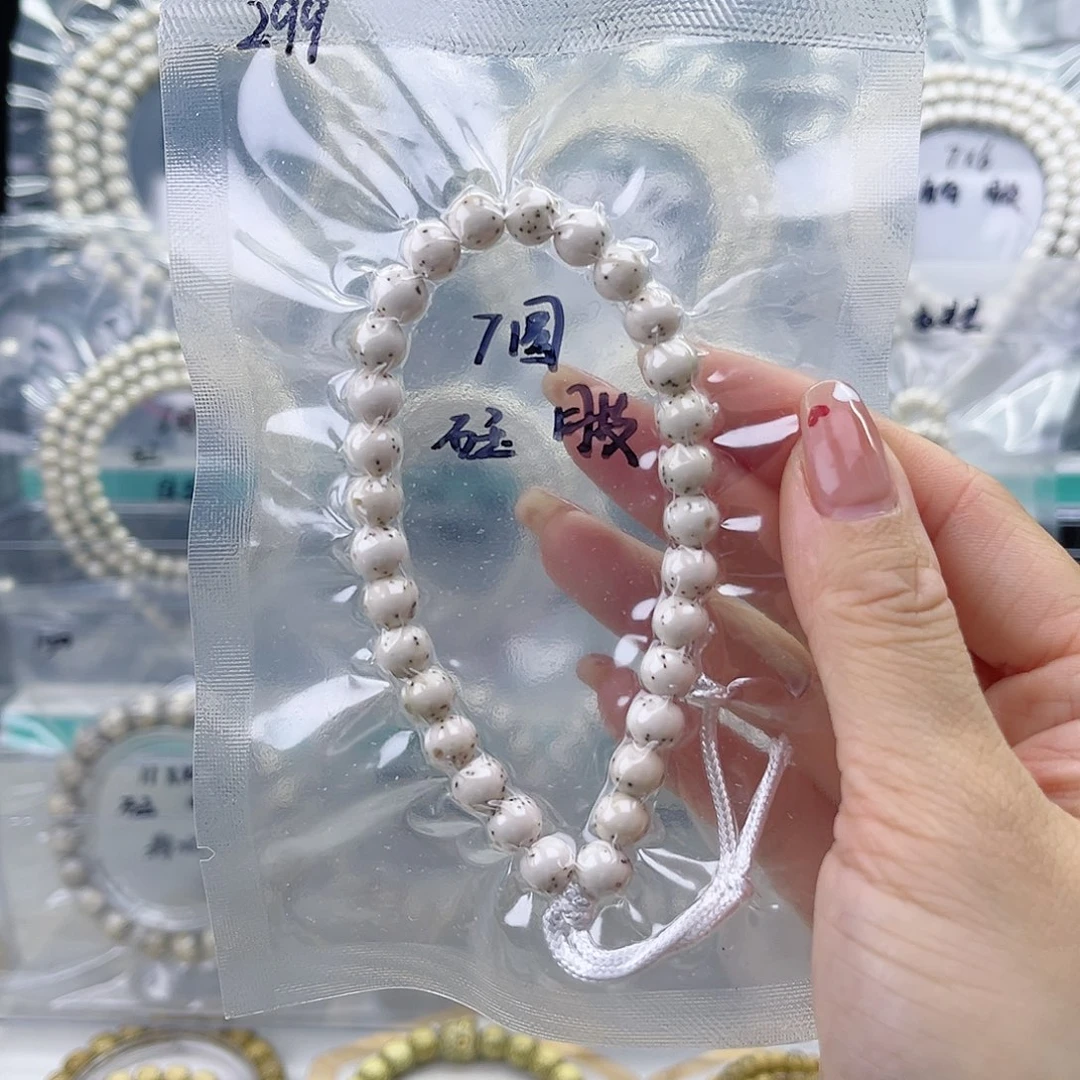 星月菩提吊坠石玉7圆手持