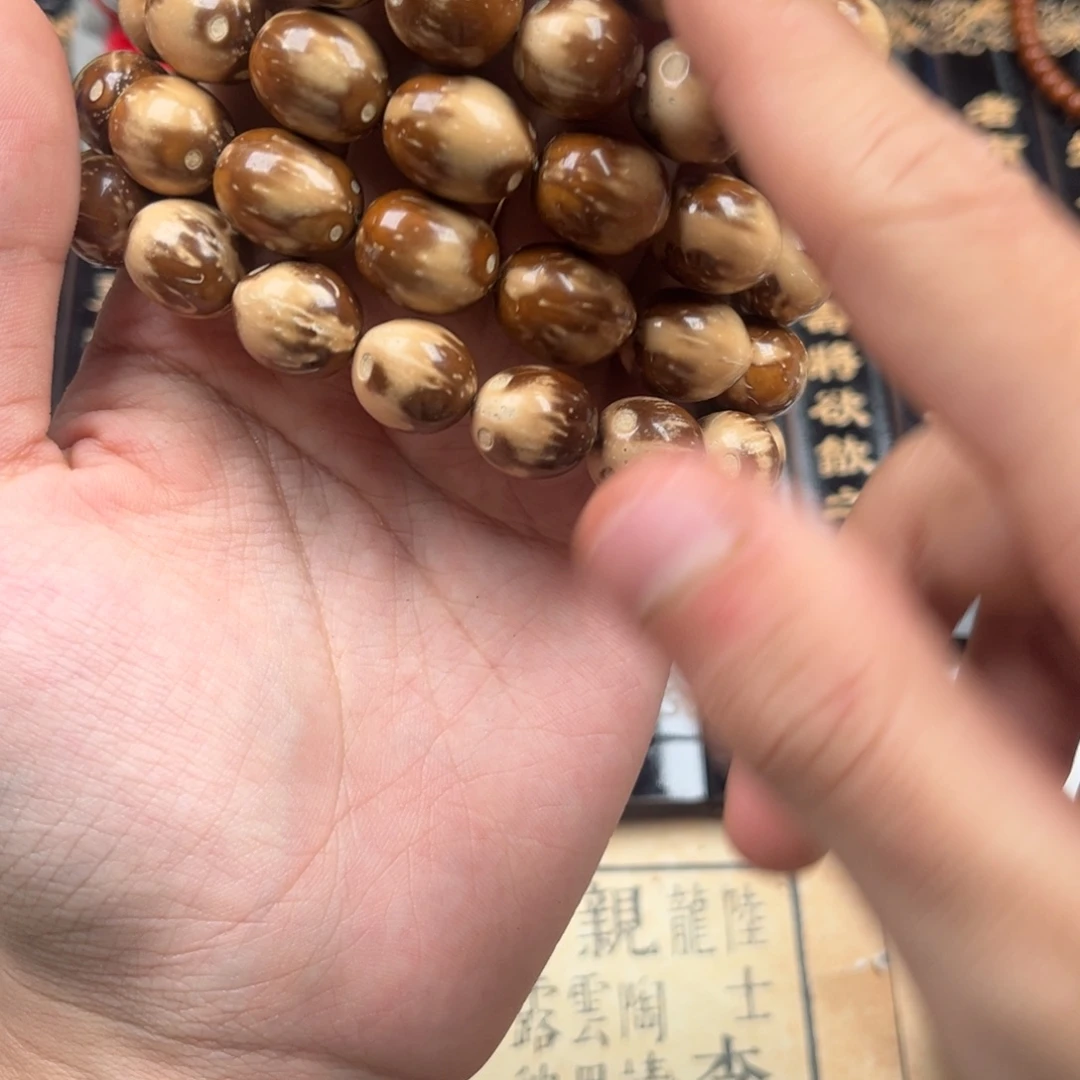 紫金鼠手串紫金鼠43