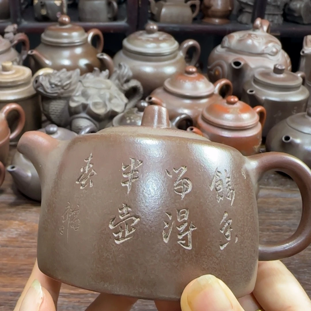 茶壶紫砂哈*哈紫砂茶具