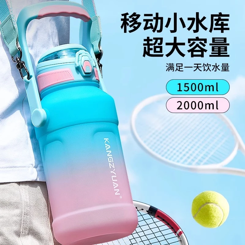 清仓运动水杯女夏天大容量健身耐高温塑料杯子学生便携防摔水壶