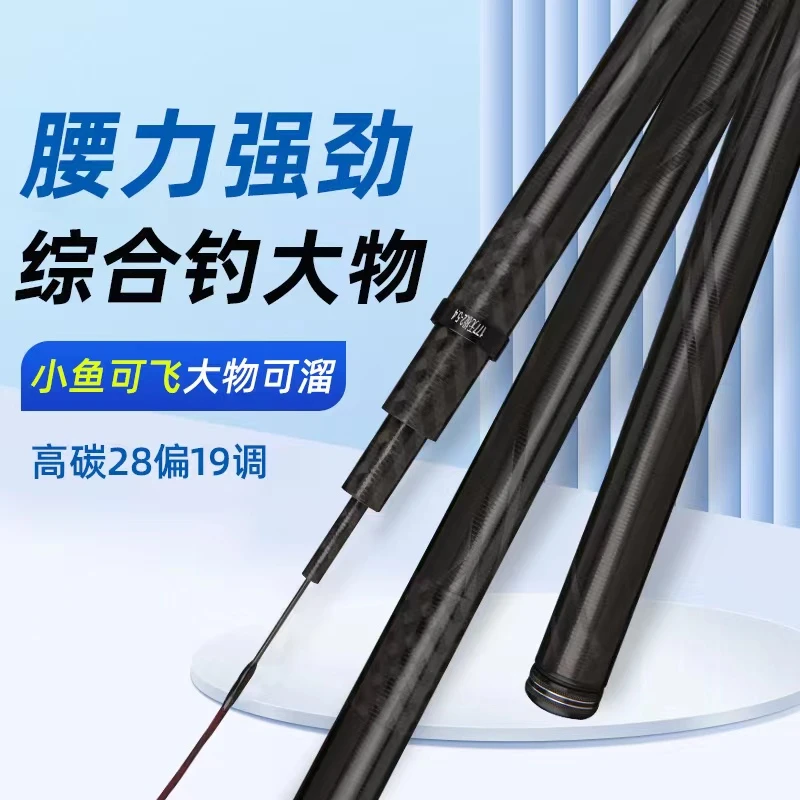 无极黑棍轻量硬挺综合台钓鱼竿轻手感硬腰力无极鱼竿