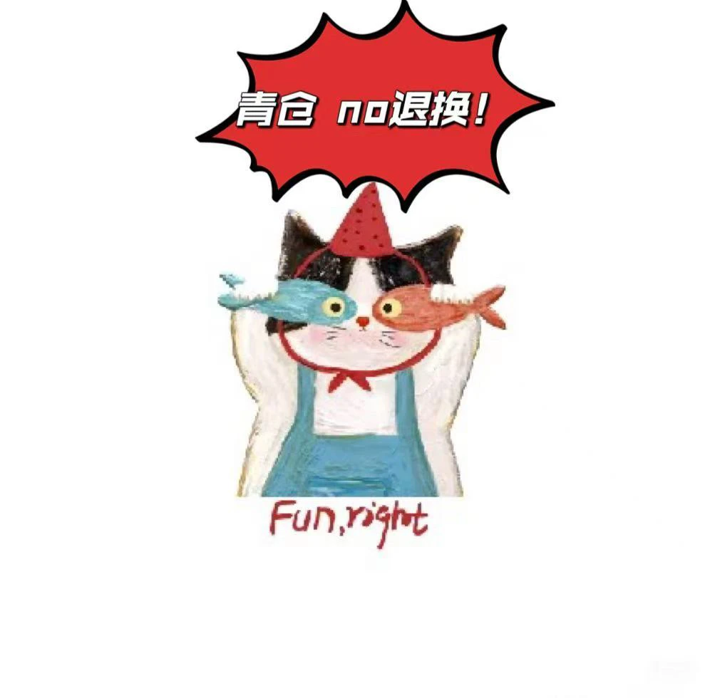 品牌婴童装青仓专拍 【241-294#no退货！】