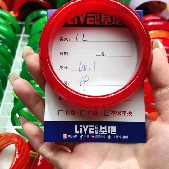 【闪购商品】手镯玛瑙/玉髓未镶嵌12