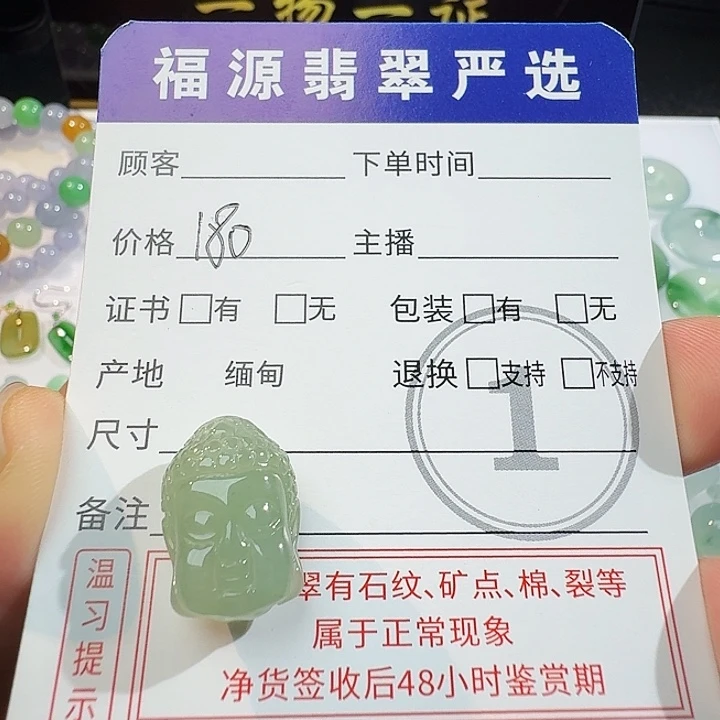 定制翡翠未镶嵌佛公
