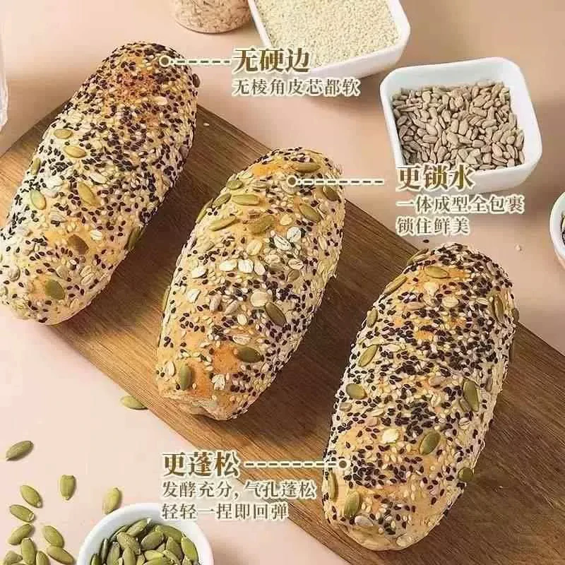 陆陆专属【25.03.20到期】杂粮乳酪包烘培900g/盒保存