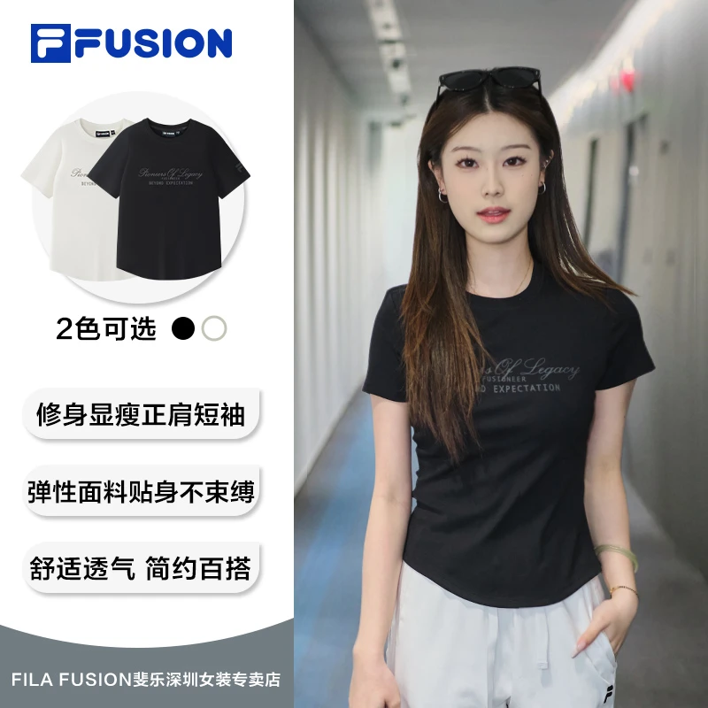 FILA FUSION斐乐夏季透气短袖T恤女运动休闲简约半袖T11W525103F