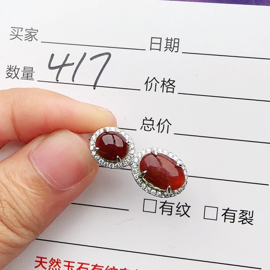 银S925镶嵌戒指翡翠戒指