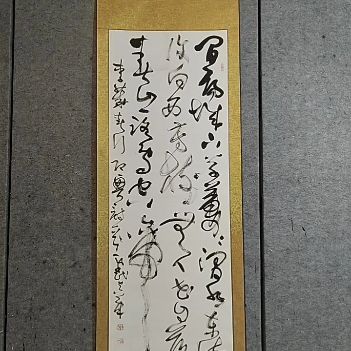 书法宋秉民，180X68。芳树无人花自落