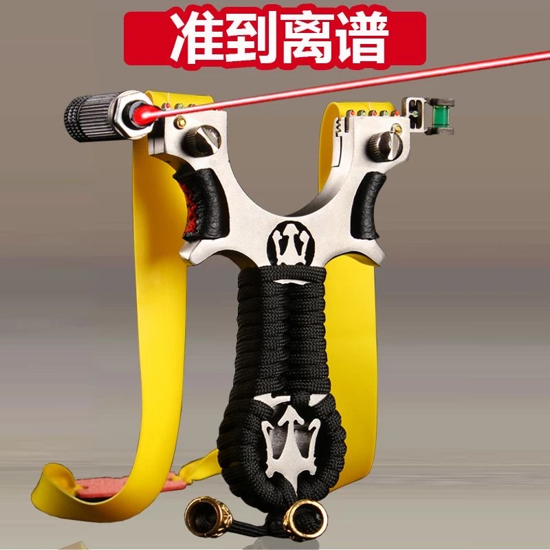 高档弹弓一整套配件套件齐